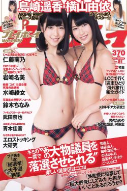 惊变28周